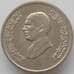 Монета Иордания 5 пиастров 1993 КМ54 aUNC (J05.19) арт. 16902