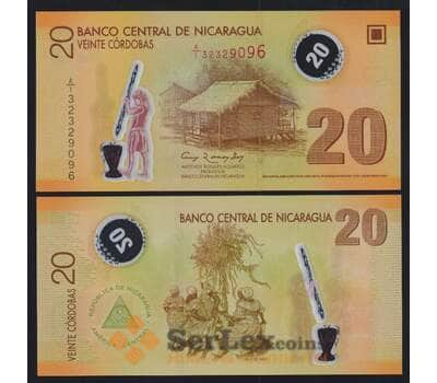 Никарагуа 20 кордоба 2007 Р202b UNC арт. 52350