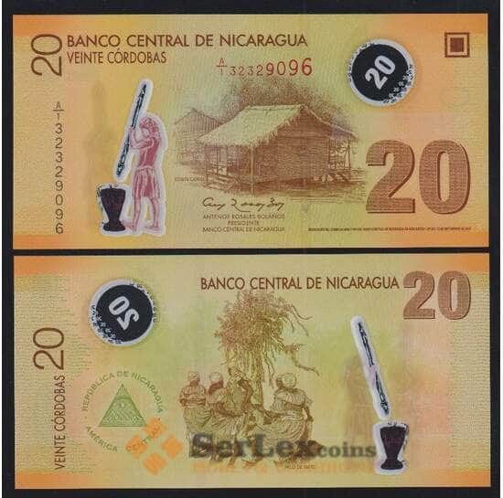 Никарагуа 20 кордоба 2007 Р202b UNC арт. 52350