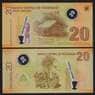 Никарагуа 20 кордоба 2007 Р202b UNC арт. 52350