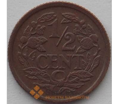 Монета Нидерланды 1/2 цента 1934 КМ138 aUNC (J05.19) арт. 17607