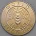Монета Восточно-Карибские острова 10 долларов 1981 КМ16 ФАО арт. 26720