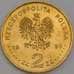 Польша монета 2 злотых 1999 Y357 UNC Вступление в НАТО арт. 42102