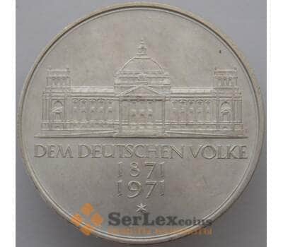 Монета Германия 5 марок 1971 КМ128 BU Серебро Германская Империя (J05.19) арт. 15946