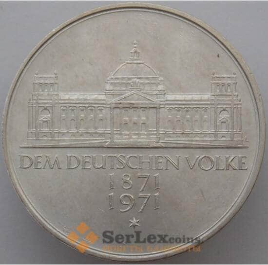 Германия 5 марок 1971 КМ128 BU Серебро Германская Империя (J05.19) арт. 15946