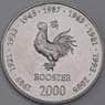 Сомали монета 10 шиллингов 2000 КМ99 UNC  арт. 44639