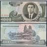 Северная Корея банкнота 1000 вон 2002 Р45 UNC  арт. 48337