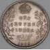 Британская Индия 1 рупия 1909 КМ508 aUNC  арт. 53132