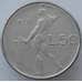 Монета Италия 50 лир 1978 КМ95.1 aUNC (J05.19) арт. 15533