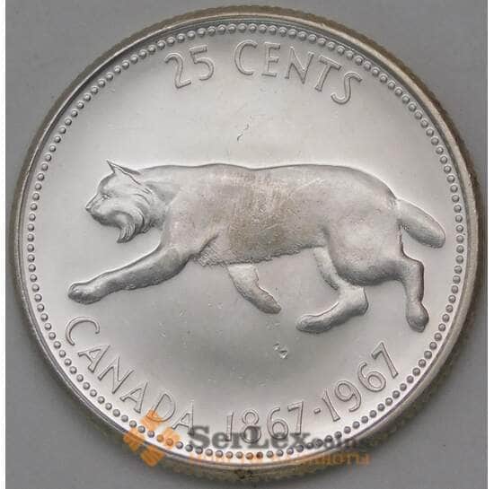 Канада 25 центов 1967 КМ68 BU 100 лет Конфедерации арт. 30684
