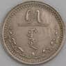 Монголия монета 15 мунгу 1937 КМ31 XF арт. 39115
