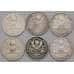 Монета СССР 50 копеек 1925 Y89.1 с недочетами арт. 37287