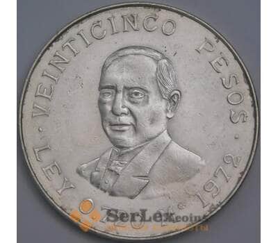 Монета Мексика 25 песо 1972 КМ480 XF Бенито Хуарес арт. 39896
