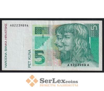 Хорватия 5 куна 1993 Р28а XF арт. 52456