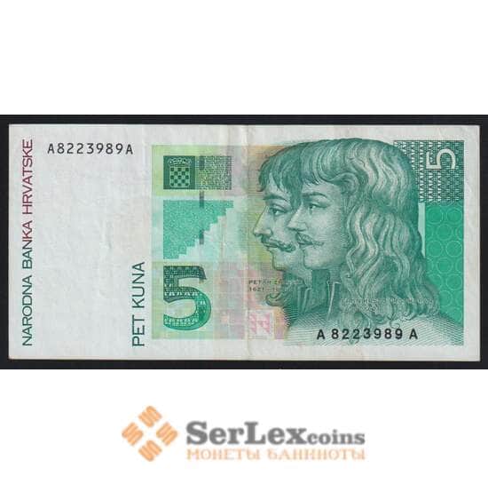 Хорватия 5 куна 1993 Р28а XF арт. 52456