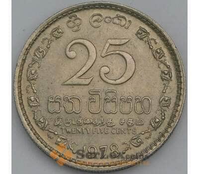 Монета Шри-Ланка 25 центов 1978 КМ141.1 aUNC арт. 38766