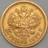 Россия 15 рублей 1897 АГ Оригинал арт. 24000