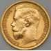 Монета Россия 15 рублей 1897 АГ Оригинал арт. 24000