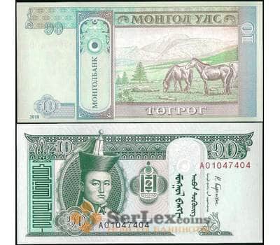Банкнота Монголия 10 тугриков 2018 Р62 UNC арт. 22508