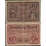 Германия 20 марок 1918 Берлин арт. 31573