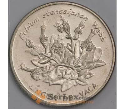 Кабо-Верде монета 10 эскудо 1994 КМ32 AU Цветок Синяк арт. 42061