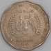Индия монета 2 рупии 1995 КМ127 XF АгроЭКСПО 95 арт. 47458
