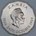 Замбия 50 нгве 1969 КМ14 UNC ФАО арт. 55192