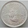 Южная Африка ЮАР 5 шиллингов 1952 КМ41 UNC Серебро арт. 14675