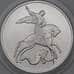 Монета Россия 3 рубля 2009 ММД UNC Георгий Победоносец арт. 29710