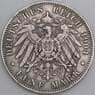 Германия Пруссия монета 5 марок 1904 КМ523 XF арт. 46030