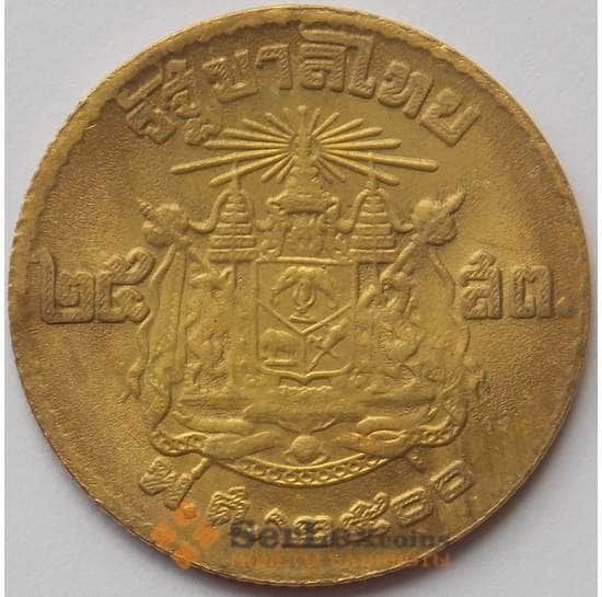Таиланд 25 сатангов 1957 Y780 XF Король Рама IX (J05.19) арт. 17109
