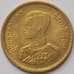 Монета Таиланд 25 сатангов 1957 Y780 XF Король Рама IX (J05.19) арт. 17109
