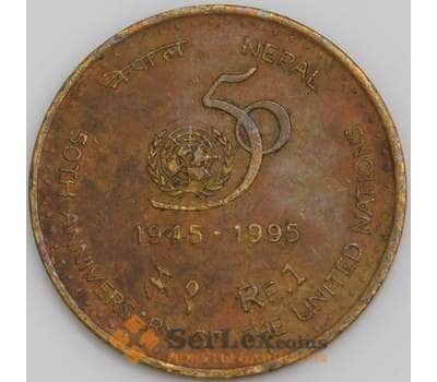 Непал монета1 рупия 1995 КМ1092 VF ООН  арт. 45645