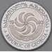 Монета Грузия 20 тетри 1993 КМ80 UNC арт. 22135