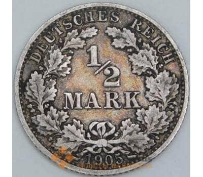 Германия 1/2 марки 1905 А КМ17 VF арт. 49723