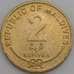 Мальдивы монета 2 руфии 1995 КМ88 aUNC арт. 46004