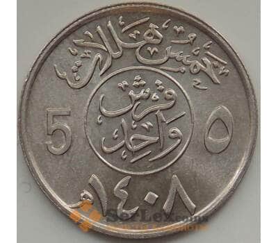 Монета Саудовская Аравия 5 халалов 2006-2009 КМ69 UNC арт. 12565