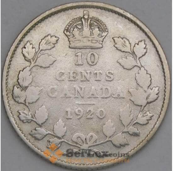 Канада10 центов 1920 КМ23а F арт. 21739