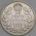 Монета Канада10 центов 1920 КМ23а F арт. 21739