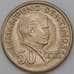 Монета Филиппины 50 сентаво 1972 КМ200 aUNC арт. 26893