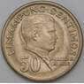 Филиппины 50 сентаво 1972 КМ200 aUNC арт. 26893