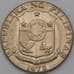 Монета Филиппины 50 сентаво 1972 КМ200 aUNC арт. 26893