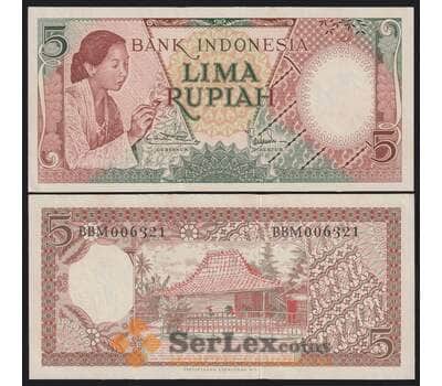 Индонезия банкнота 5 рупий 1958 Р55 UNC арт. 43626