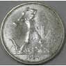 СССР 50 копеек 1924 ТР Y89 UNC штемпельный блеск арт. 37332