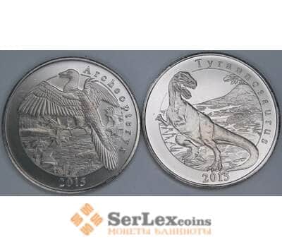 Майотте 1 франк *2 шт 2015 Динозавр Археоптерикс и Тиранозавр арт. 55973