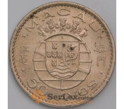 Монета Макао 50 авос 1973 КМ7 AU арт. 38896