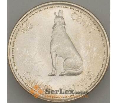 Монета Канада 50 центов 1967 КМ69 aUNC 100 лет Конфедерации арт. 18155