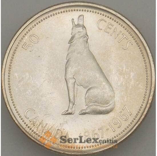 Канада 50 центов 1967 КМ69 aUNC 100 лет Конфедерации арт. 18155