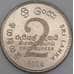 Шри-Ланка монета 2 рупии 2005-2011 КМ147а UNC арт. 45252