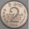Шри-Ланка монета 2 рупии 2005-2011 КМ147а UNC арт. 45252
